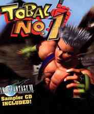 《行星格斗No.1》PS ISO》游戏免费下载|格斗游戏·街机·经典  第1张