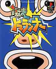 《托马大暴走》PS ISO》游戏免费下载|模拟器类·日系  第1张