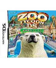《动物园大亨DS》欧版（法德）NDS版》游戏免费下载|其他游戏·建造·宠物  第1张