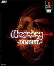 《巫术帝国》PS ISO》游戏免费下载|日系  第1张