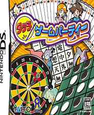 《触摸游戏派对》日版NDS版》游戏免费下载|休闲益智·卡通  第1张