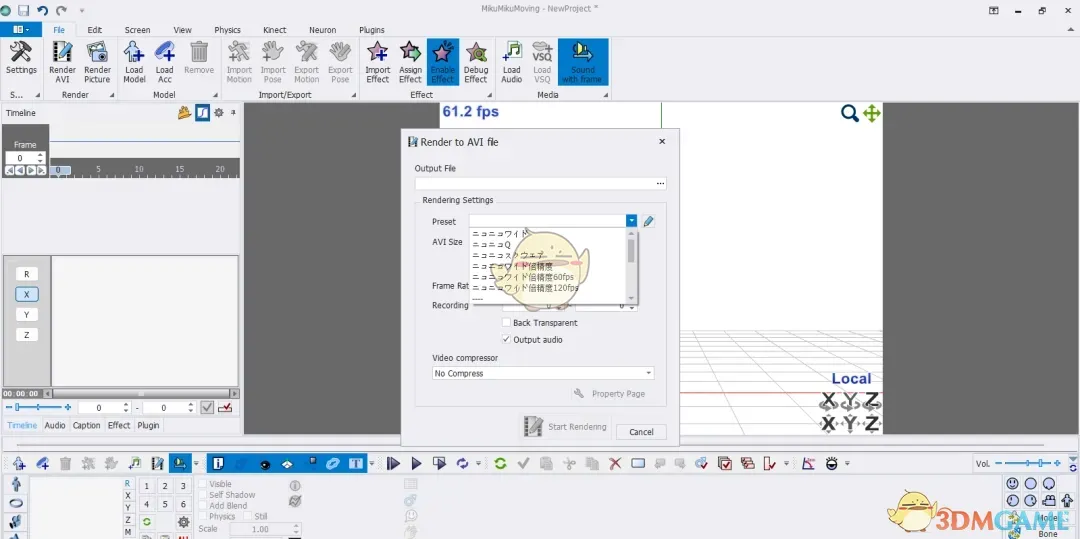 《MikuMikuMoving1.2.9.2》软件免费下载|商务办公·1.2.9.2  第2张