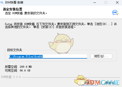 《BIM快看0.0.4》软件免费下载|商务办公·0.0.4  第3张