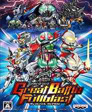 《英雄大战:全力开火》日版PSP版》游戏免费下载|动作游戏·日系角色扮演  第1张