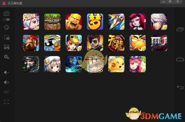 《天天模拟器免费版》软件免费下载|模拟器·3.2.8  第2张