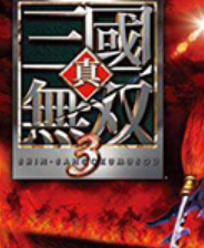 《真·三国无双3》3DM繁体中文硬盘版》游戏免费下载|动作游戏·真三国无双系列·光荣特库摩游戏  第1张