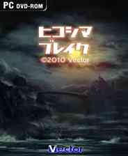 《神蛙战记》日文免安装版》游戏免费下载|冒险游戏·剧情·闯关  第1张