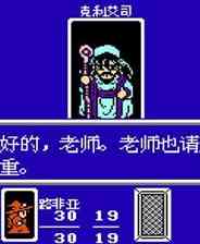 《怪物制造者2》中文完整ROM》游戏免费下载|模拟器类·像素图形·经典  第1张