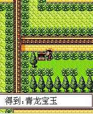 《三国无双:猛将传》游戏免费下载|模拟器类·像素·经典  第1张