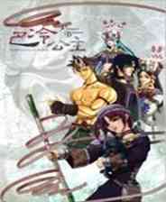 《巴冷公主》简体中文镜像版》游戏免费下载|角色扮演·魔幻·剧情  第1张