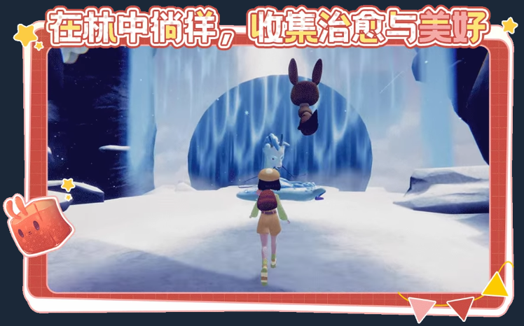 《不思议林中漫游》demo》游戏免费下载|冒险游戏·探索·休闲·平台解谜  第4张