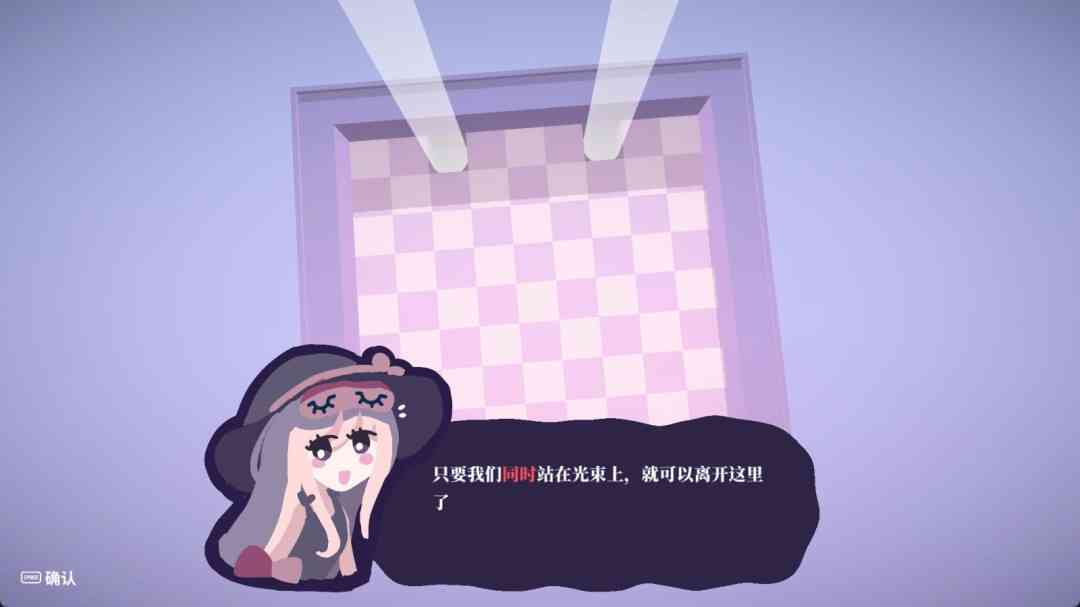 《茜塔和世界线悖论》游戏免费下载|冒险游戏·解谜·独立·可爱·俯视  第5张