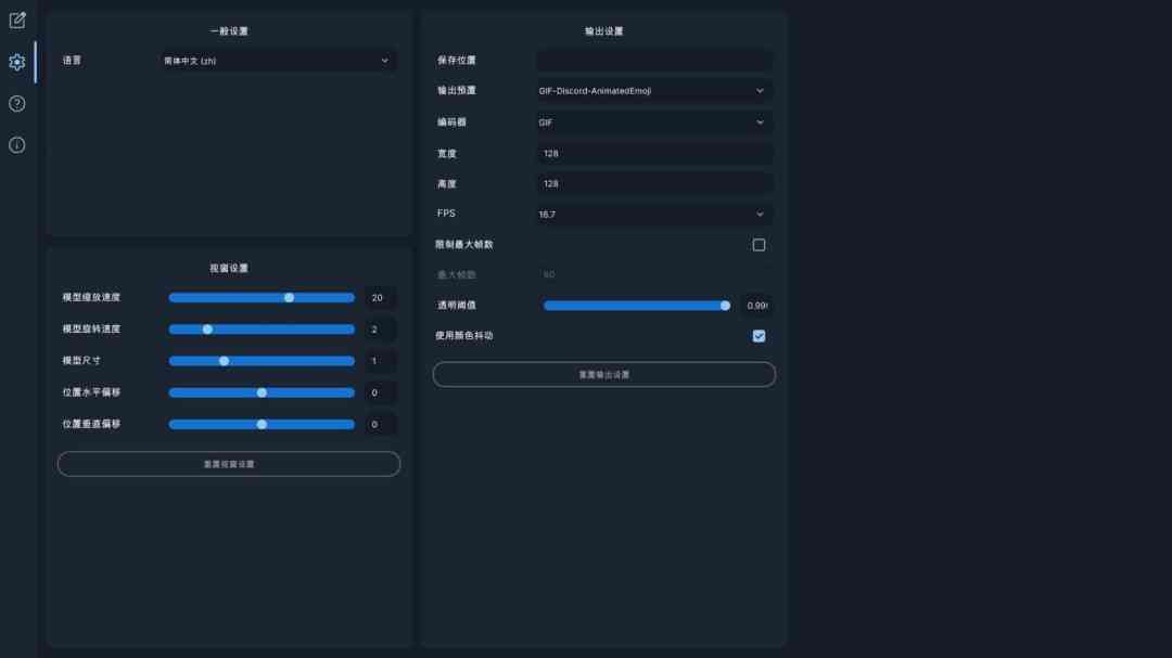 《EmoteLab 捏捏表情包》官方版》游戏免费下载|其他游戏·动漫·可爱  第5张