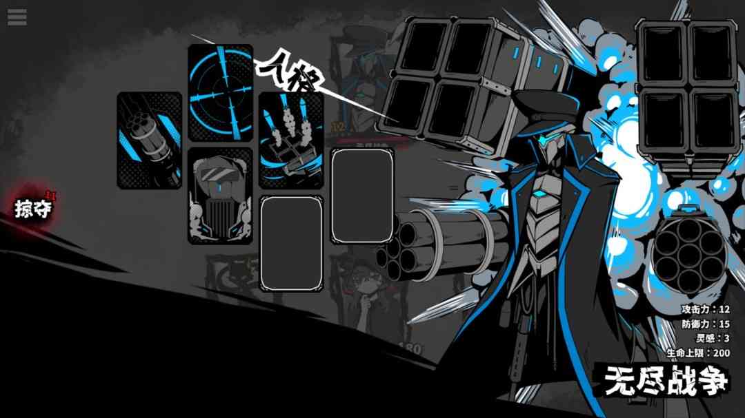 《异能重组》官方版》游戏免费下载|策略游戏·类 Rogue·动漫·牌组构建·魔法  第2张