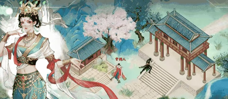 《意仙途》demo》游戏免费下载|角色扮演·剧情·开放世界·冒险  第3张