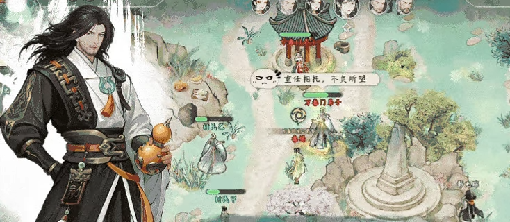 《意仙途》demo》游戏免费下载|角色扮演·剧情·开放世界·冒险  第5张