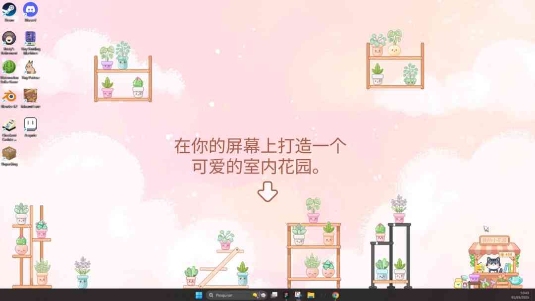 《我的小小花园》官方版》游戏免费下载|休闲益智·卡通·农场模拟·挂机游戏·自然  第2张