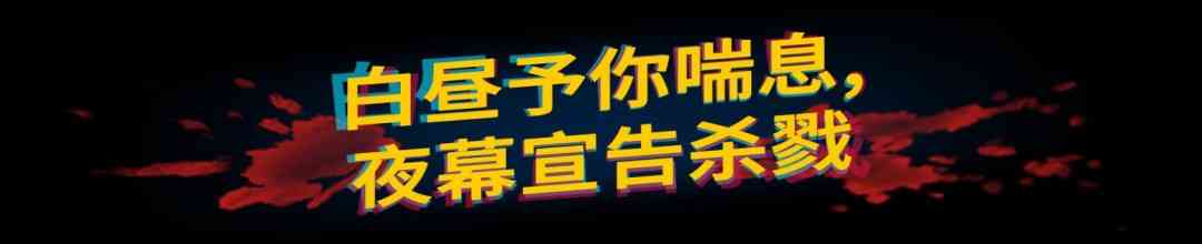 《怪奇镇生存指南》免安装汉化版》游戏免费下载|冒险游戏·灵异·解谜·悬疑·漫画  第4张