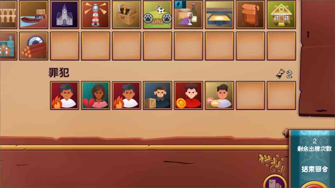 《自动王国》游戏免费下载|策略游戏·历史·奇幻·建造·基地建设  第5张