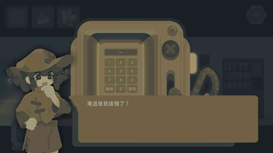 《今夜宜上下楼》游戏免费下载|角色扮演·解谜·可爱·推理·探索  第3张