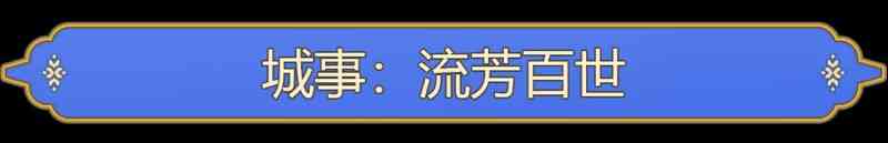 《筑城记：中世纪》免安装汉化版》游戏免费下载|模拟经营·中世纪·独立·俯视·城市营造  第5张