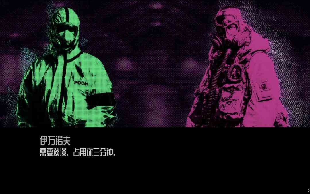 《Did you visit CommutatorApply》免安装汉化版》游戏免费下载|其他游戏·恐怖·反乌托邦·未来·心  第2张