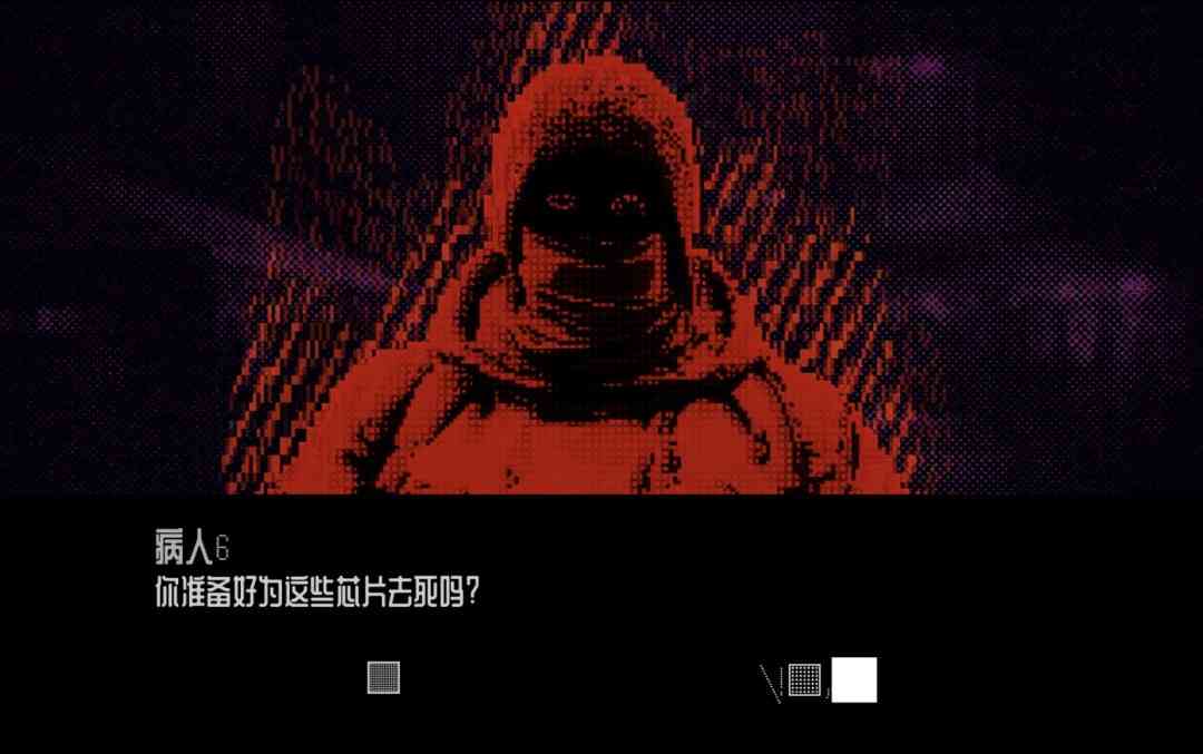 《Did you visit CommutatorApply》免安装汉化版》游戏免费下载|其他游戏·恐怖·反乌托邦·未来·心  第4张