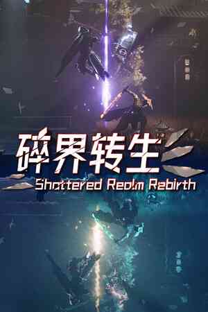 《琉隐：碎界转生》demo》游戏免费下载|动作游戏·类 Rogue·电影式·动作角色扮演·未来  第1张