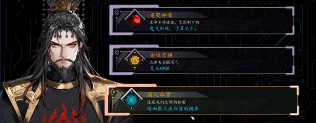 《琉隐：碎界转生》demo》游戏免费下载|动作游戏·类 Rogue·电影式·动作角色扮演·未来  第4张