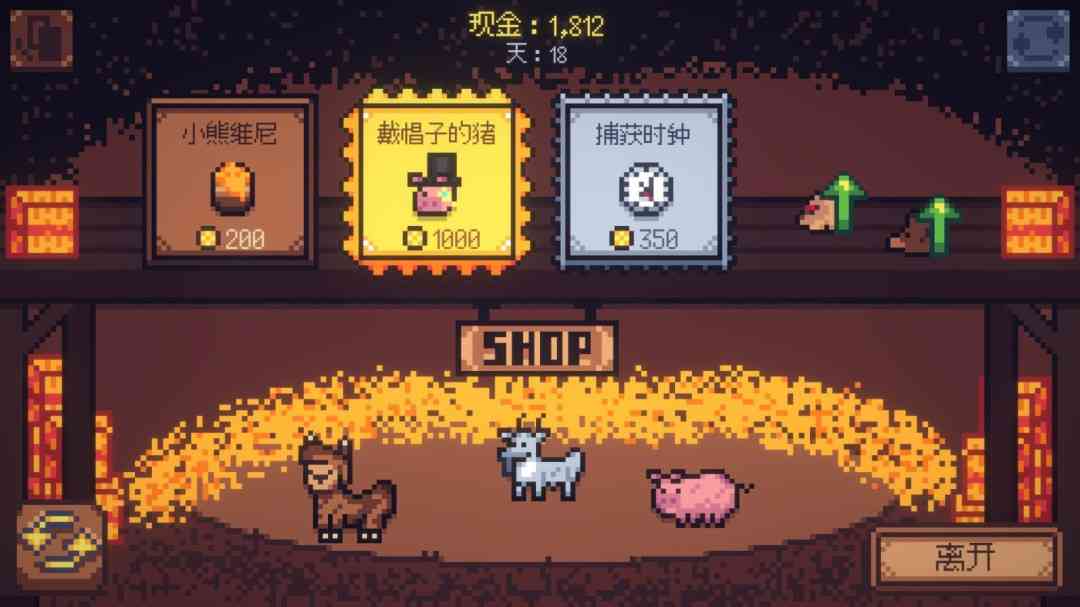 《Wrangle Ranch》官方版》游戏免费下载|休闲益智·农场模拟·像素图形·类 Rogue·可爱  第5张