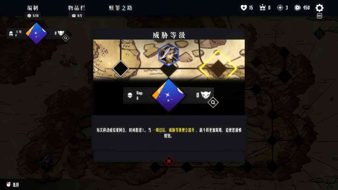 《罪域征途》游戏免费下载|策略游戏·奇幻·类 Rogue·牌组构建  第4张