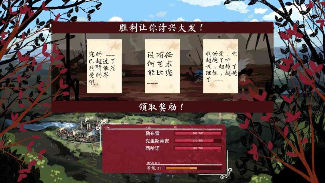 《西哈诺》免安装汉化版》游戏免费下载|冒险游戏·历史·剧情·独立·手绘  第3张