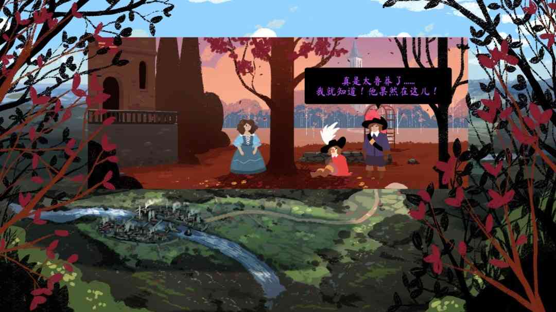 《西哈诺》免安装汉化版》游戏免费下载|冒险游戏·历史·剧情·独立·手绘  第4张