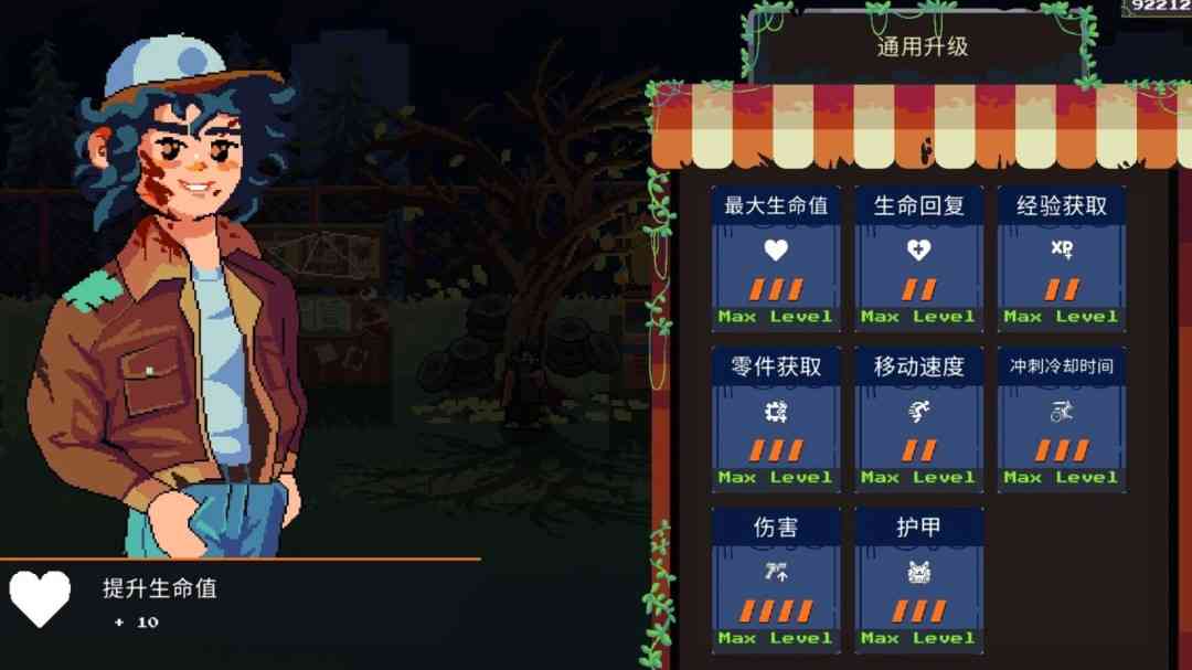 《丧尸要塞：末日搜打撤》官方版》游戏免费下载|动作游戏·生存·独立·俯视·基地建设  第5张