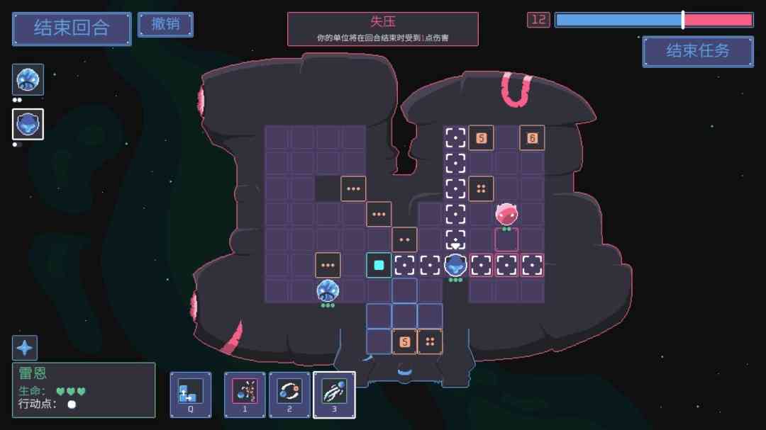 《异星大盗》官方版》游戏免费下载|策略游戏·回合制·像素图形·太空·类 Rogue  第2张