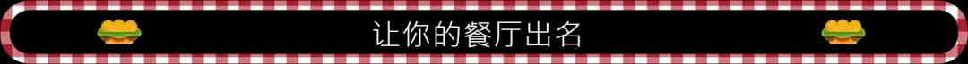 《三明治模拟器》免安装汉化版》游戏免费下载|模拟经营·合作·时间管理·烹饪·生活模拟  第4张