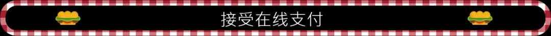 《三明治模拟器》免安装汉化版》游戏免费下载|模拟经营·合作·时间管理·烹饪·生活模拟  第9张