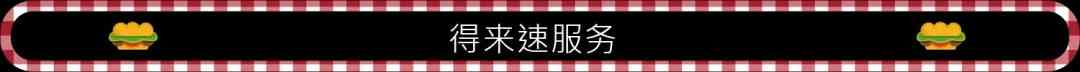 《三明治模拟器》免安装汉化版》游戏免费下载|模拟经营·合作·时间管理·烹饪·生活模拟  第11张