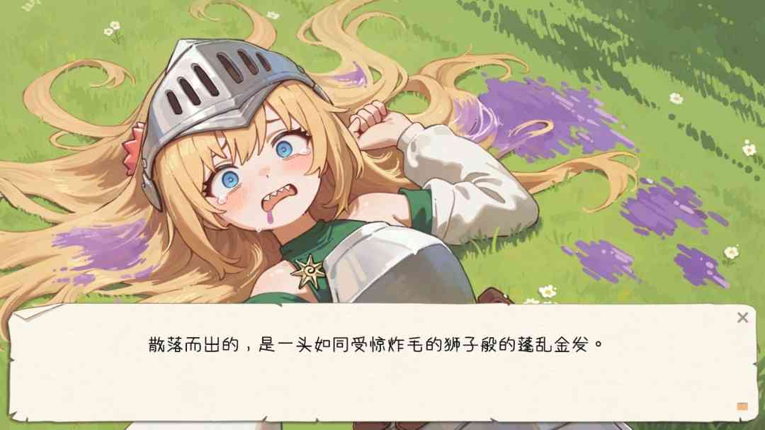 《黄油罐头》游戏免费下载|冒险游戏·动漫·可爱·彩色·休闲  第3张