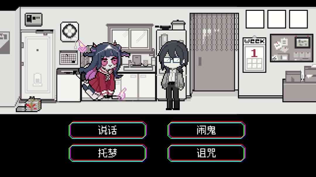 《亡灵装饰》官方版》游戏免费下载|冒险游戏·恐怖·独立·可爱·自选历险体验  第2张