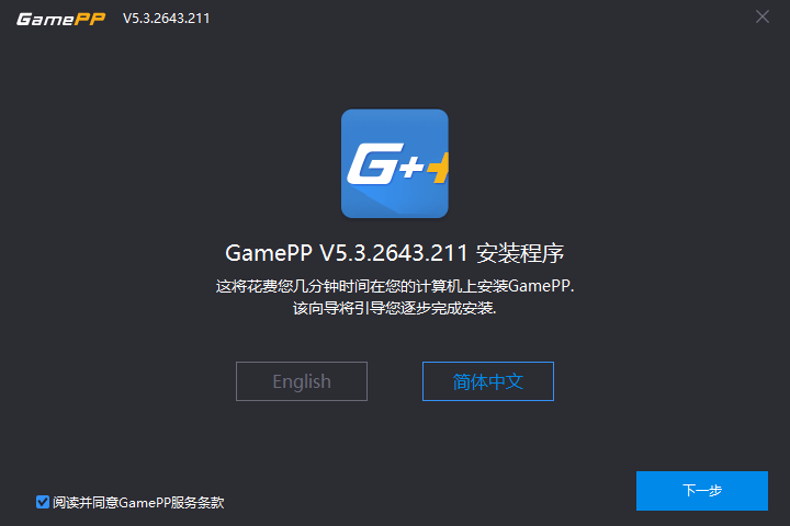 《游戏加加专业版》软件免费下载|网络工具·5.3.2838.1219 第2张 《游戏加加专业版》软件免费下载|网络工具·5.3.2838.1219 第2张