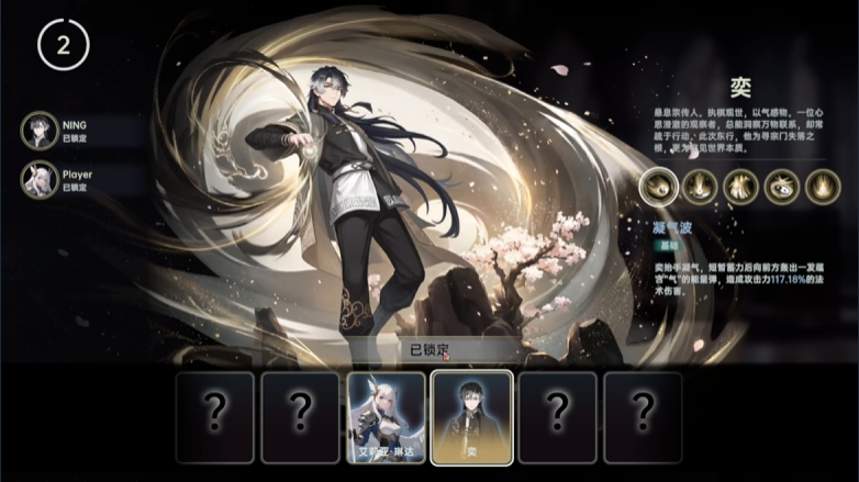 《失落权柄》demo》游戏免费下载|动作游戏·生存·合作·冒险  第5张