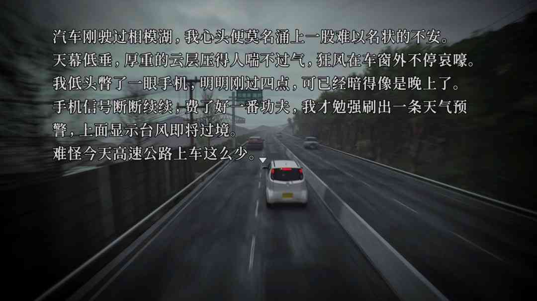 《树海迷宫》游戏免费下载|冒险游戏·科幻·欢乐·多结局·自然  第3张