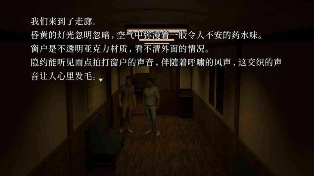 《树海迷宫》游戏免费下载|冒险游戏·科幻·欢乐·多结局·自然  第5张