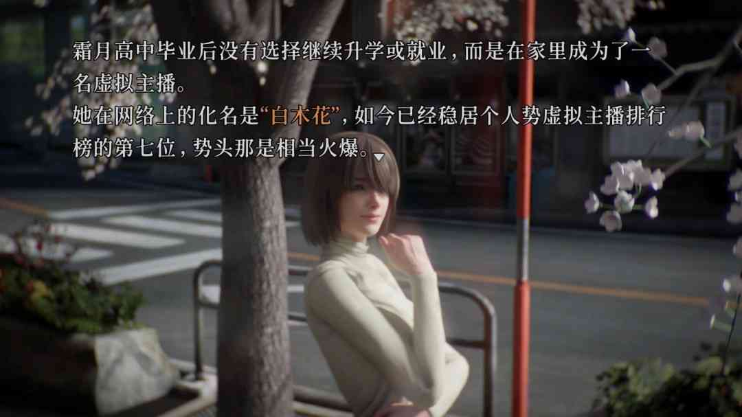 《树海迷宫》游戏免费下载|冒险游戏·科幻·欢乐·多结局·自然  第4张