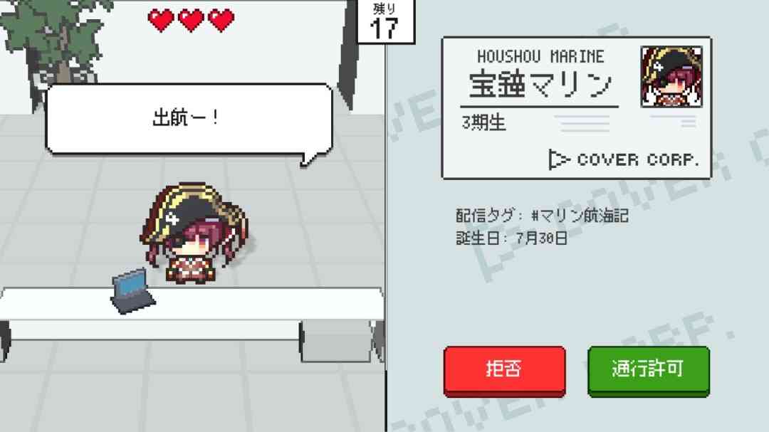 《ホロガード》免安装版》游戏免费下载|休闲益智·可爱·黑色幽默·多结局·自选历险体验  第4张