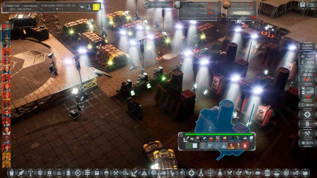 《太阳系指挥官》官方版》游戏免费下载|策略游戏·科幻·太空·4X·基地建设  第2张