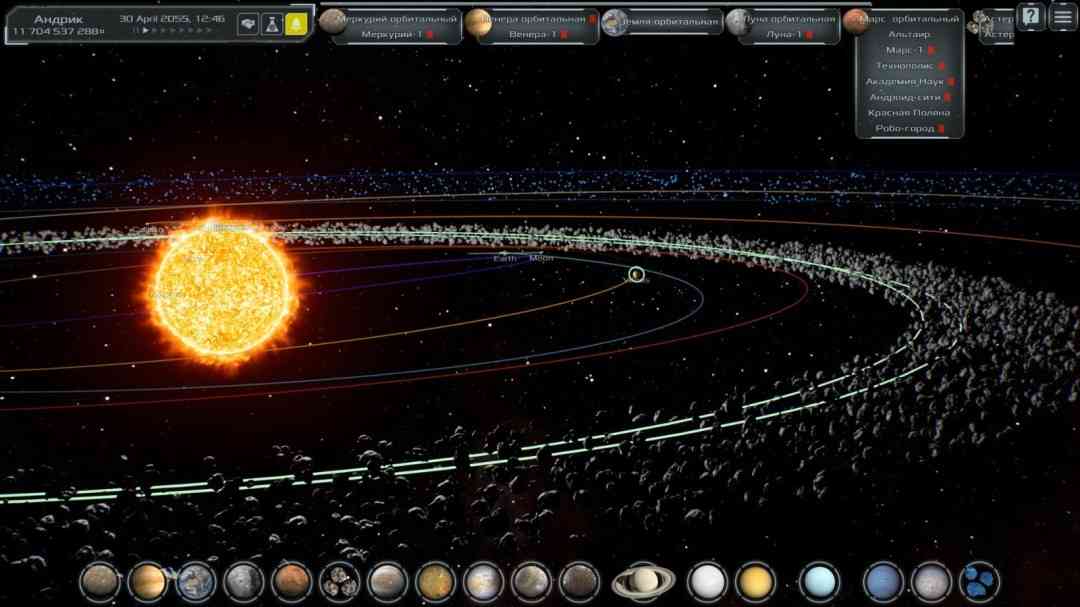《太阳系指挥官》官方版》游戏免费下载|策略游戏·科幻·太空·4X·基地建设  第3张