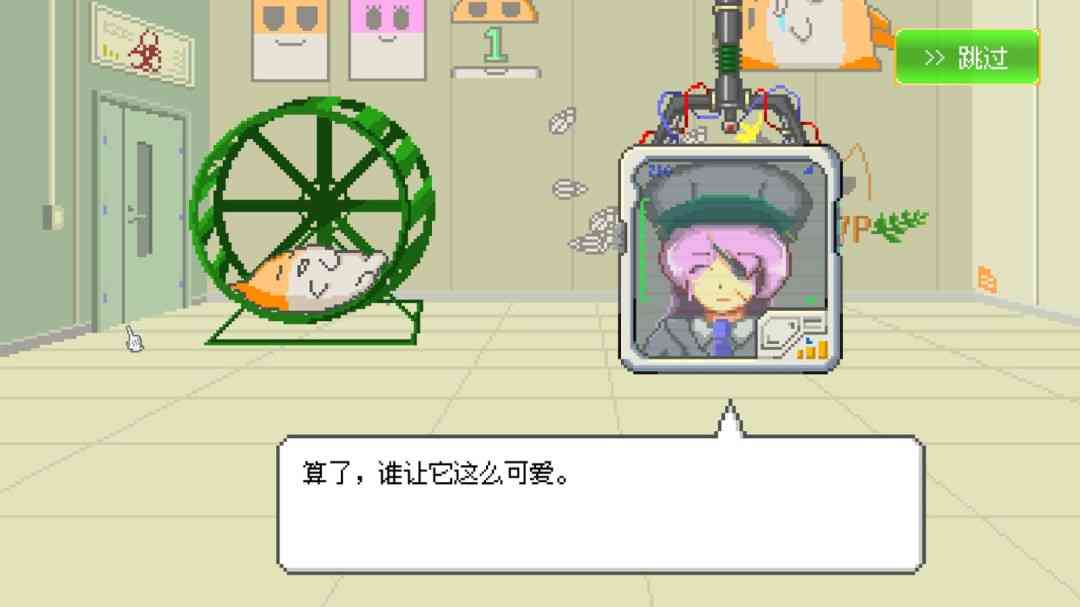 《最终兵器鼠鼠》官方版》游戏免费下载|策略游戏·战争·奇幻·像素图形·欢乐  第3张