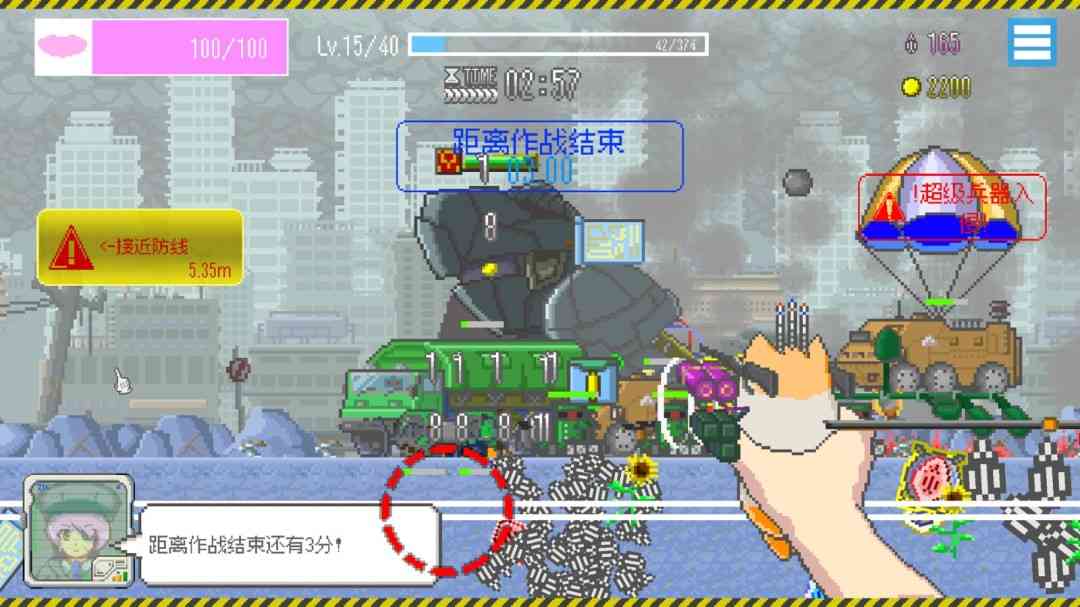 《最终兵器鼠鼠》官方版》游戏免费下载|策略游戏·战争·奇幻·像素图形·欢乐  第5张